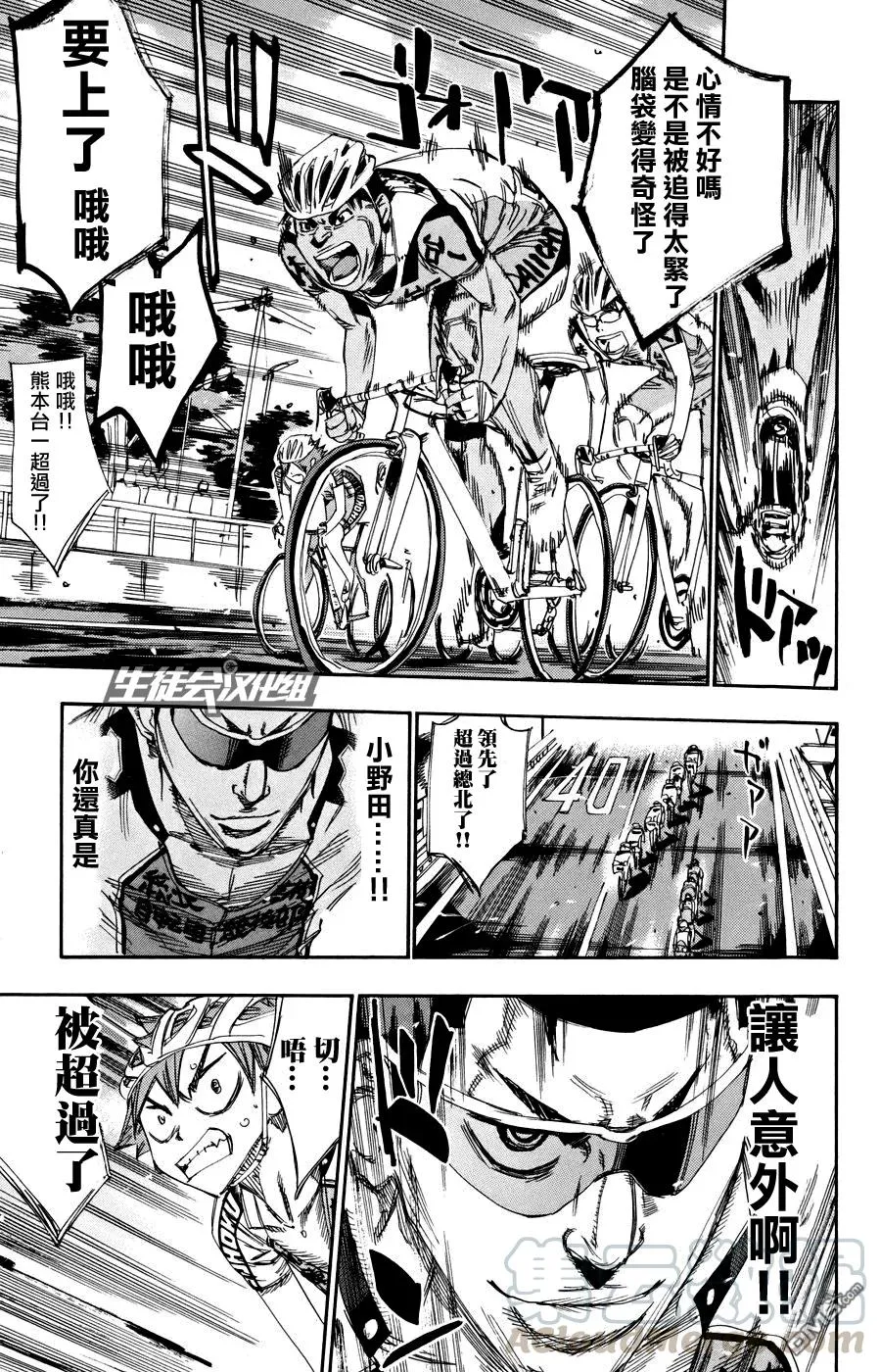 124 总北劣势 第13页