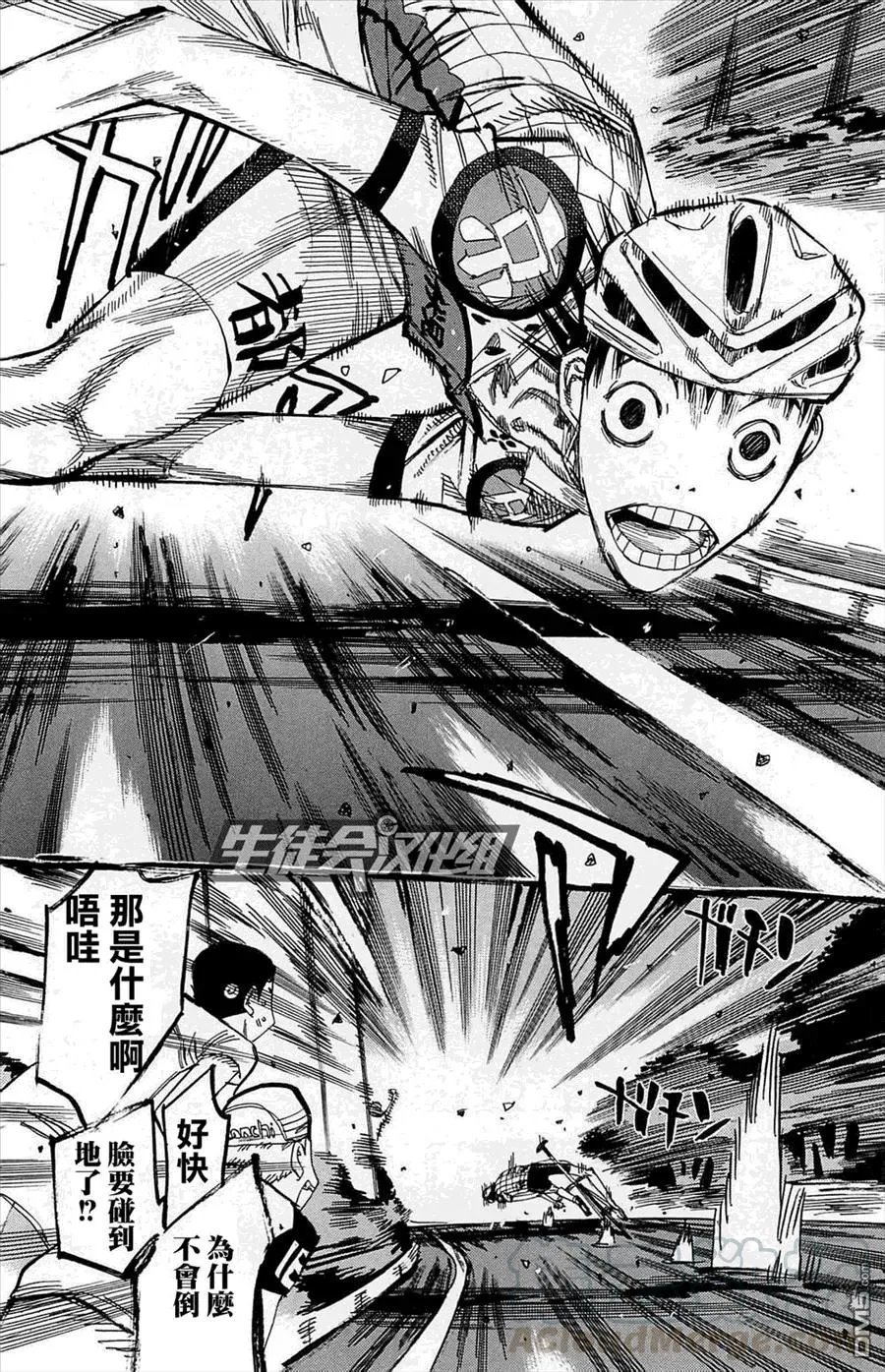 146 行动 第17页