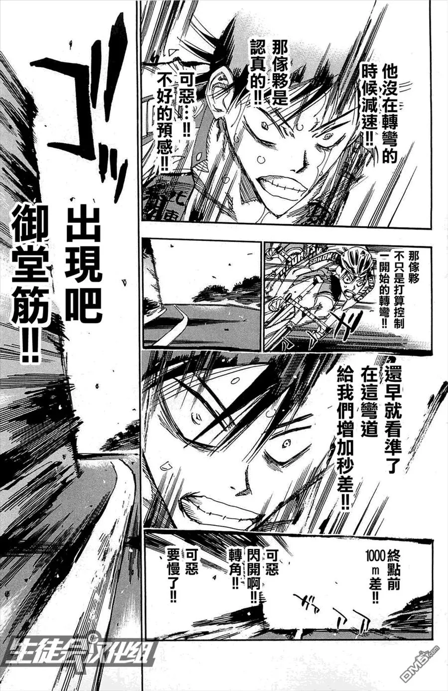 146 行动 第20页