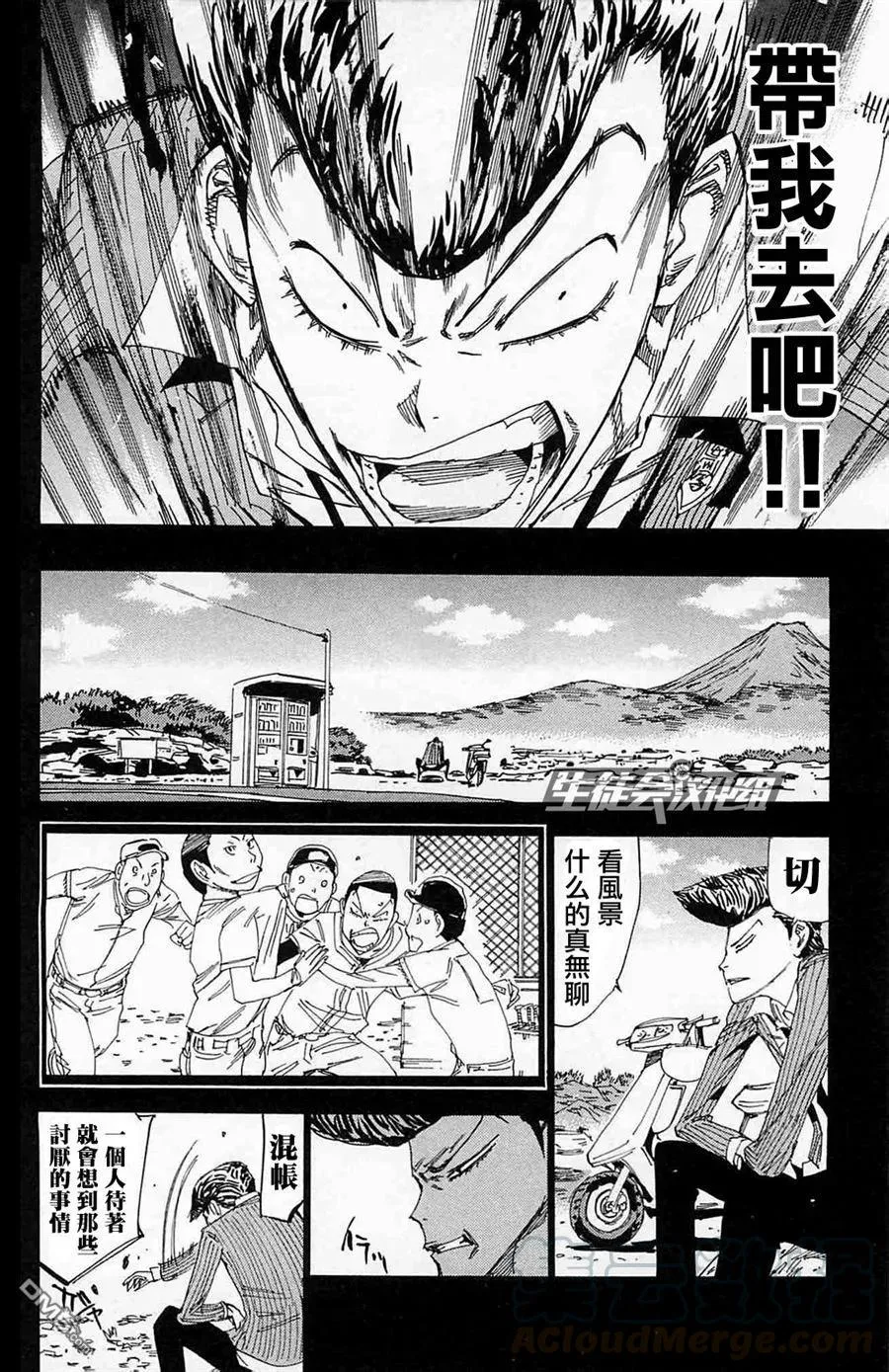 174 以前的我 第9页