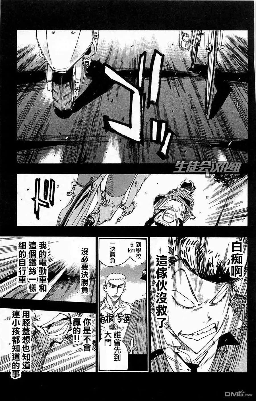 175 向前 第3页
