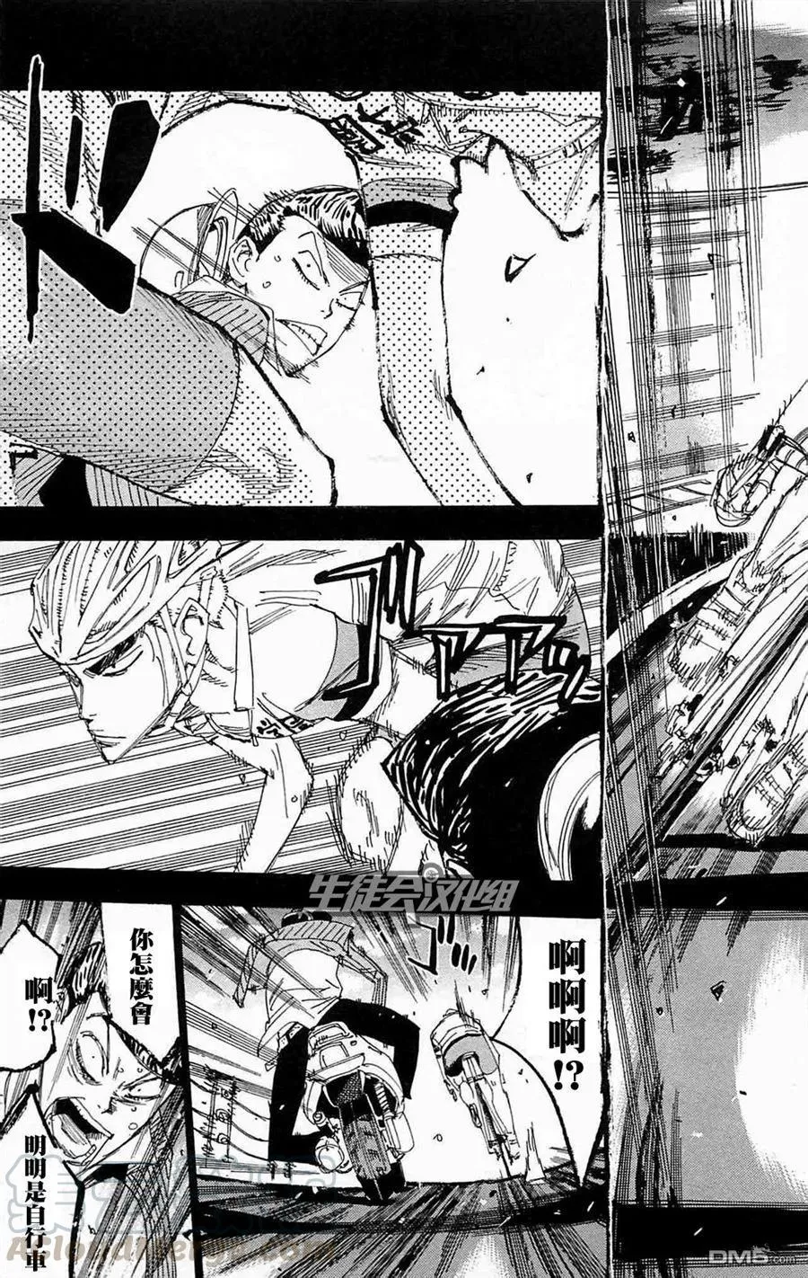 175 向前 第9页