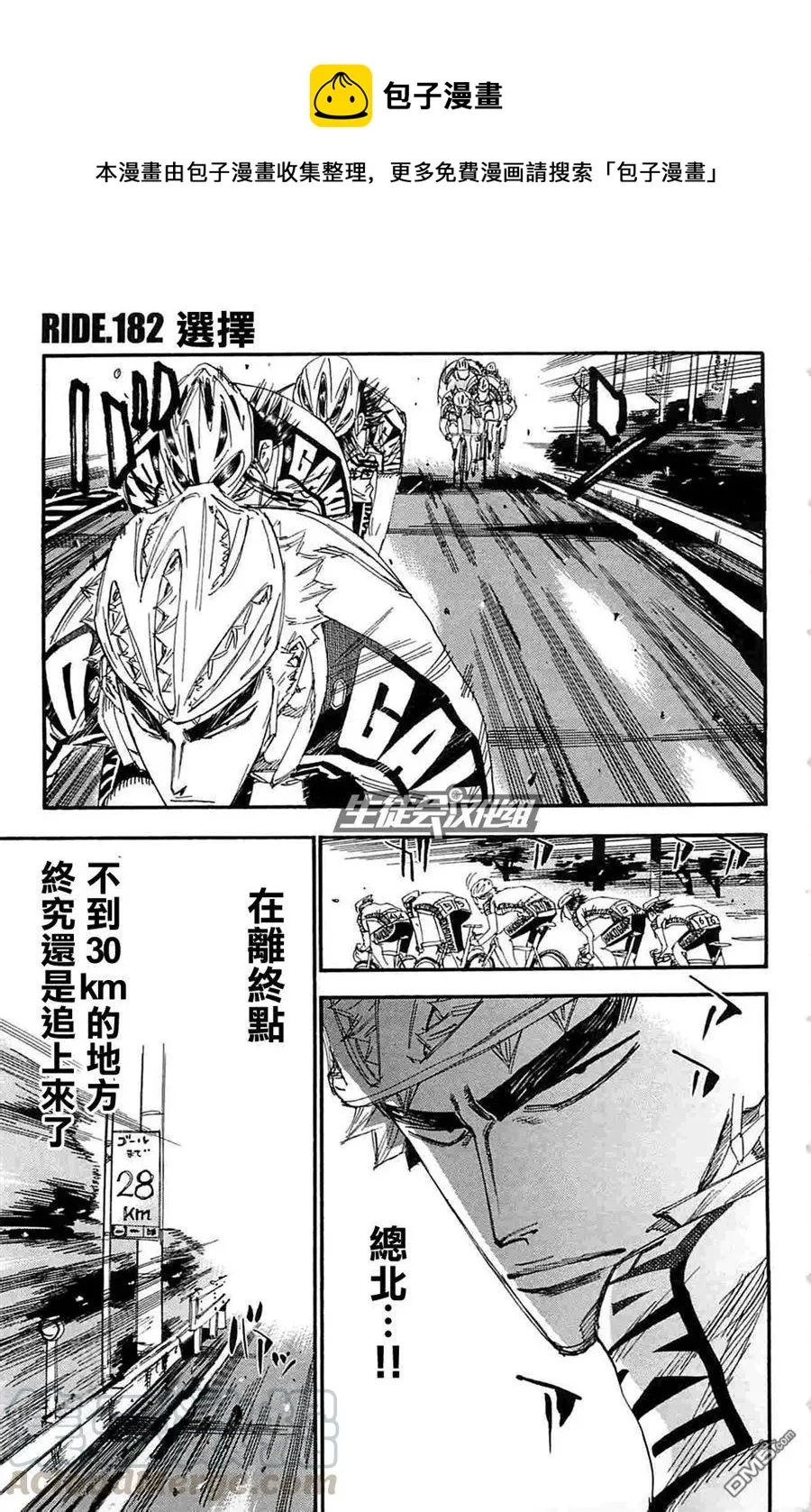 182 选择 第1页