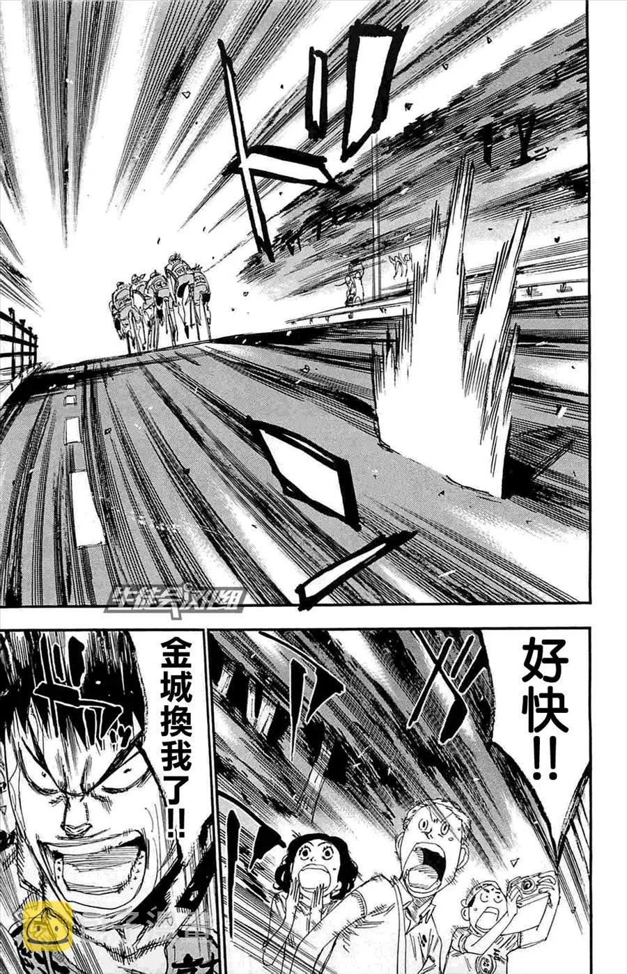 185 背影 第6页