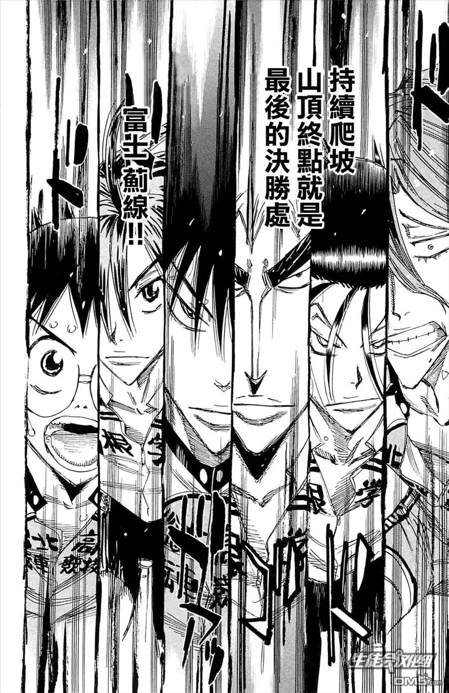 197 进化 第6页
