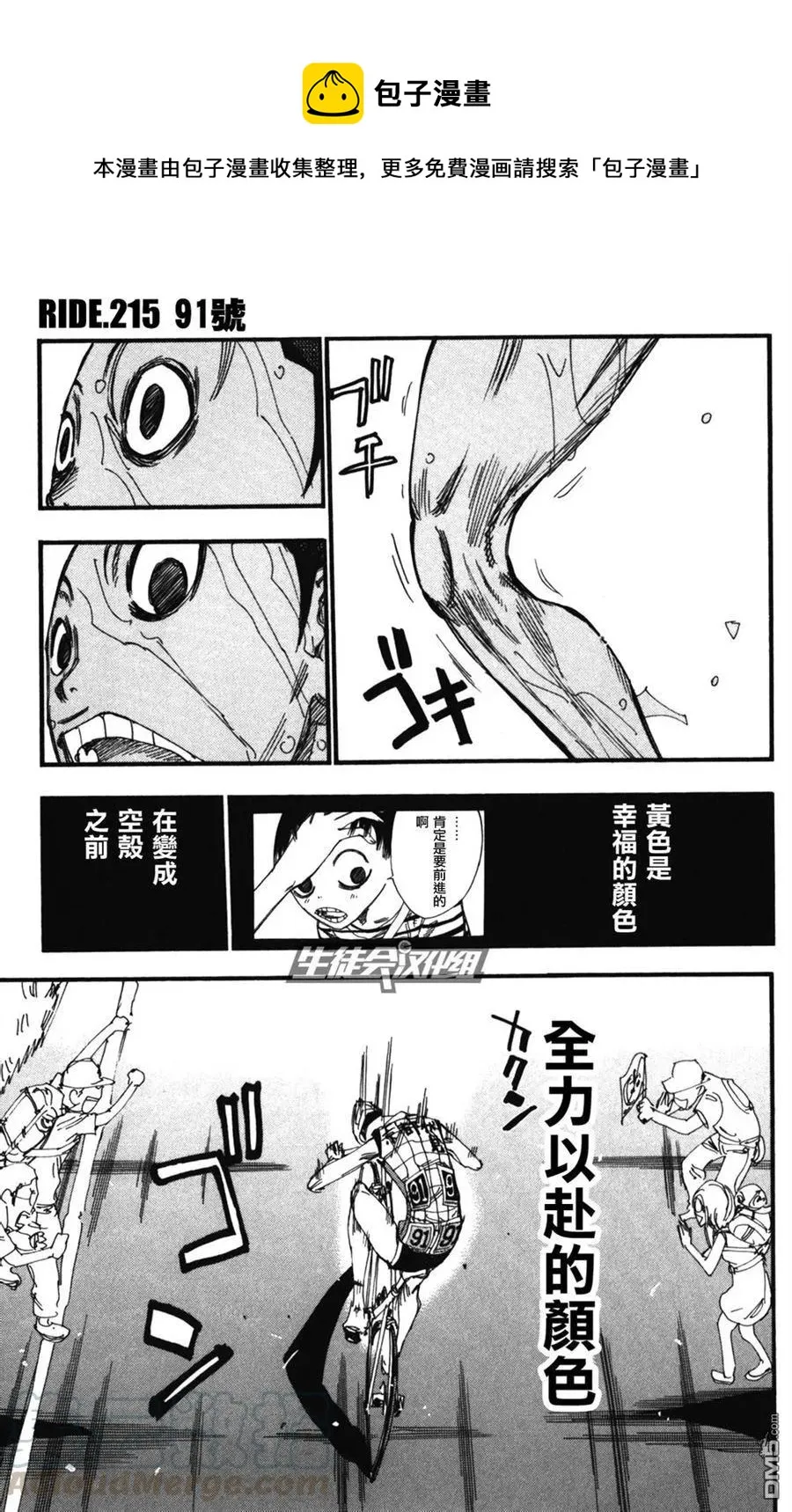 215 91号 第1页