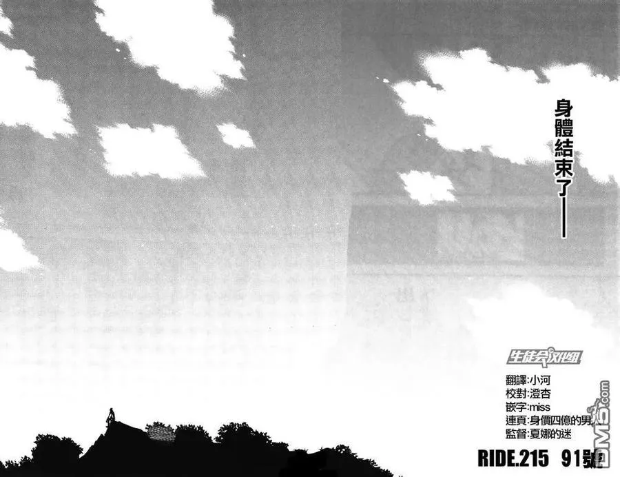 215 91号 第2页