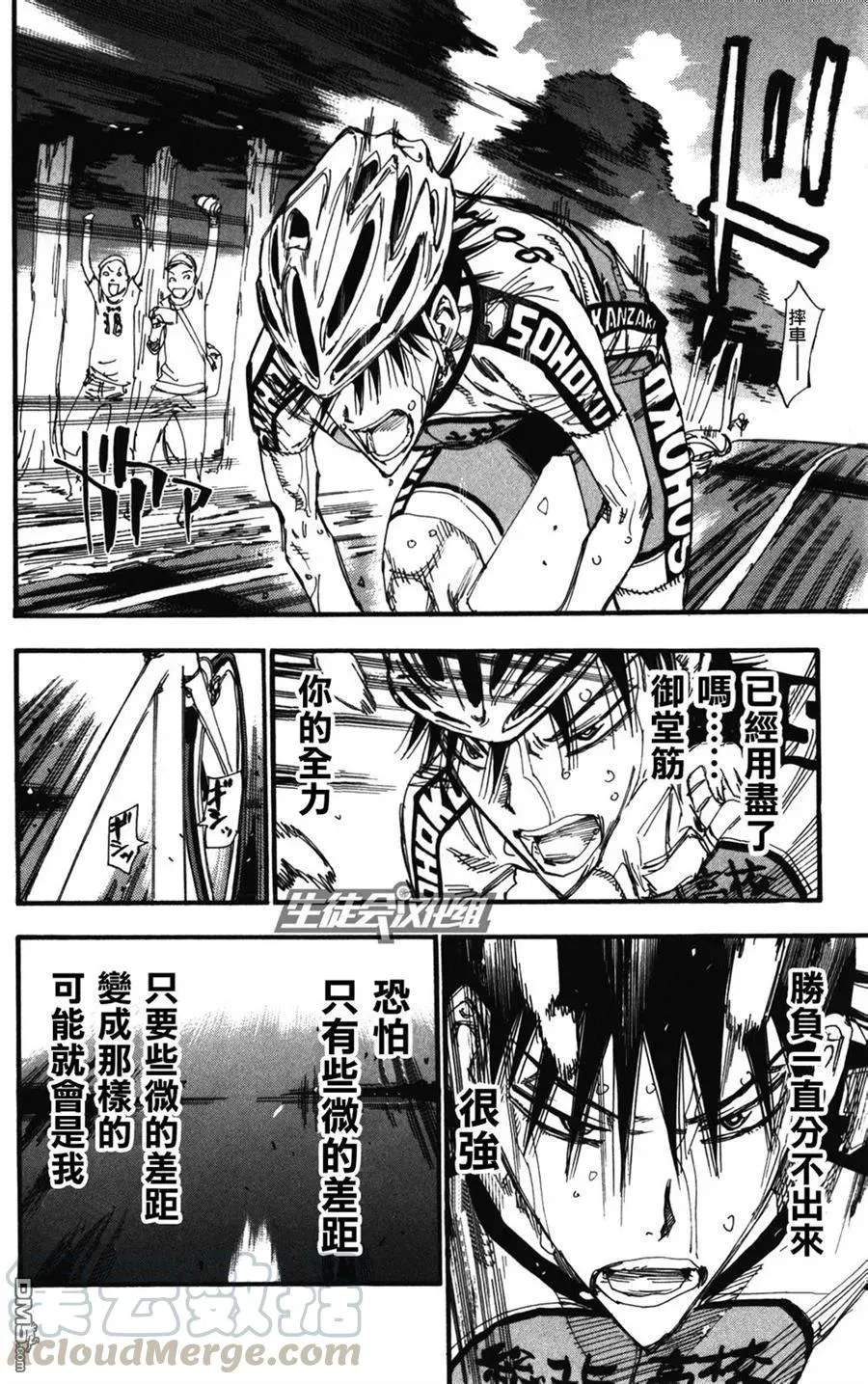 215 91号 第9页