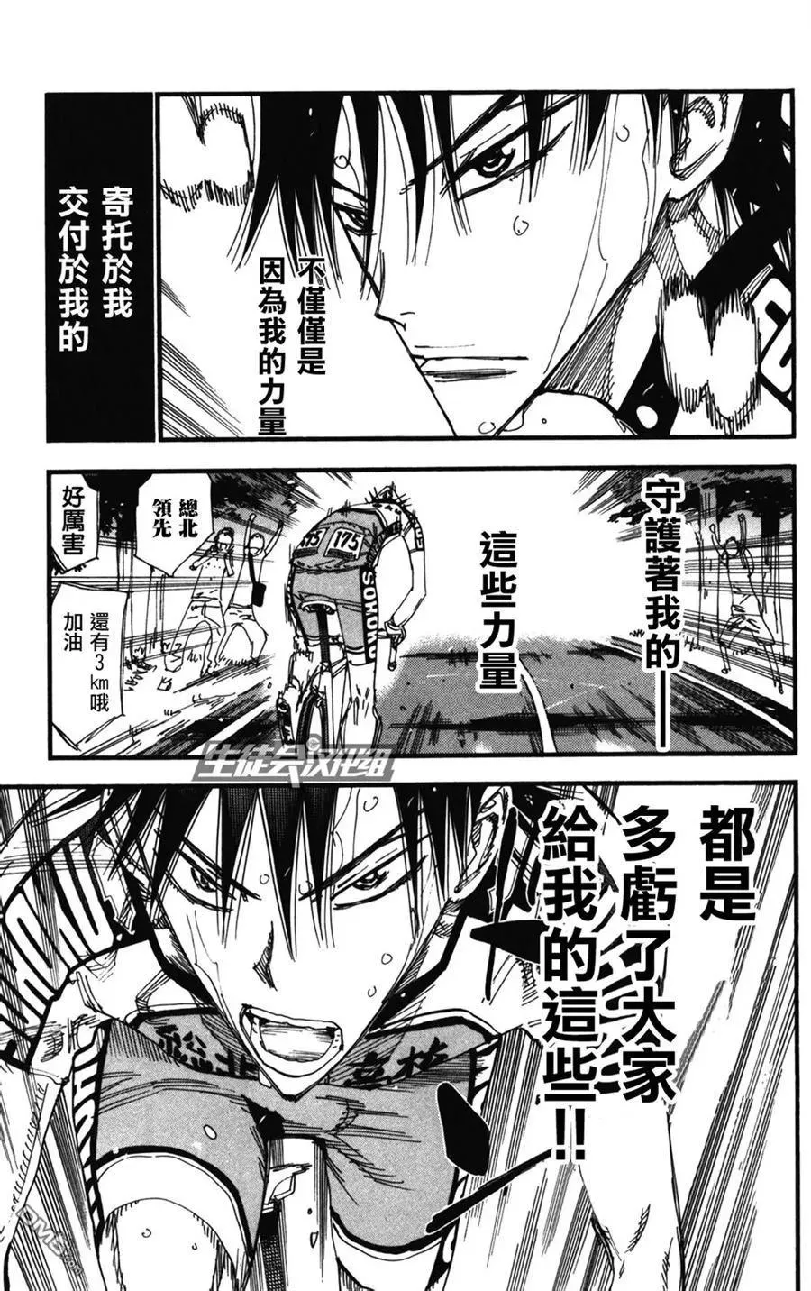 215 91号 第12页