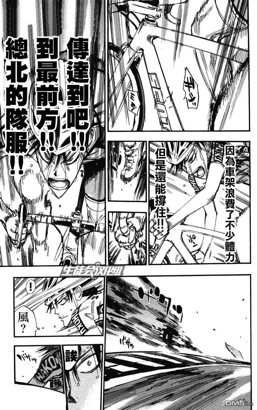 215 91号 第14页