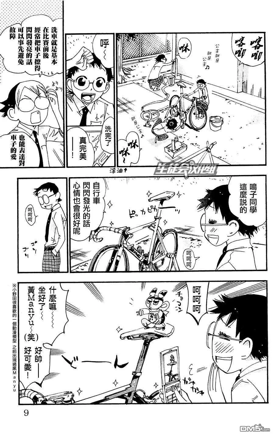 279 电话 第4页