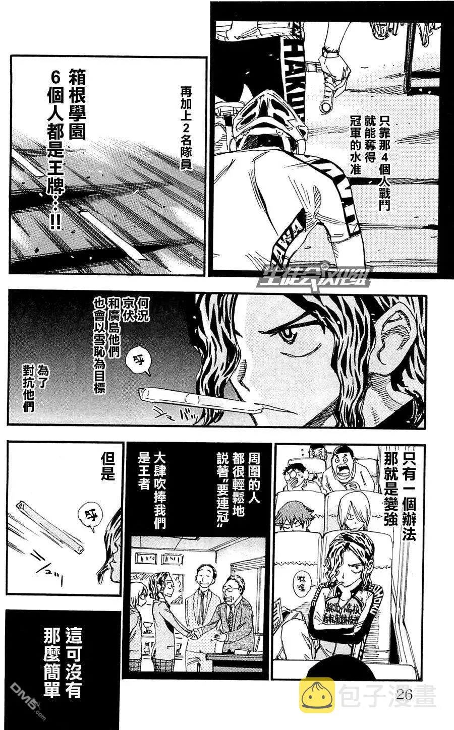 279 电话 第18页