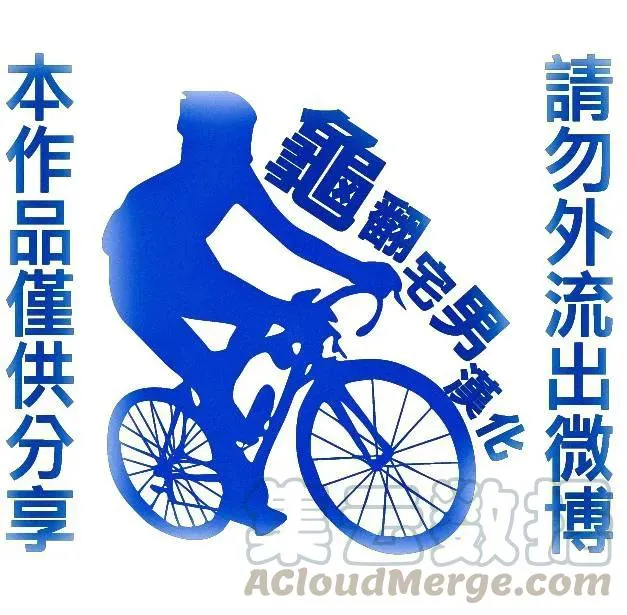 299 对峙 第21页