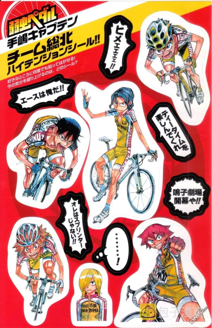 345 苇木场拓斗 第2页