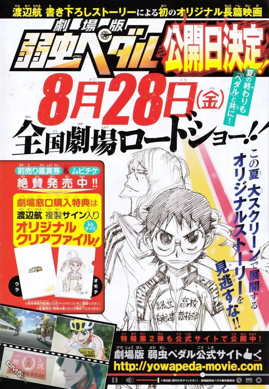 352 金城的话 第2页