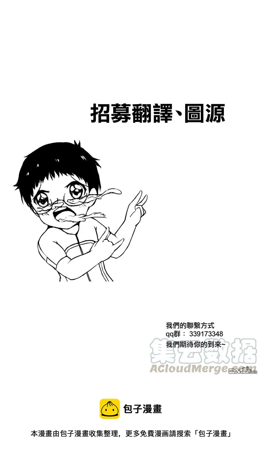 357 第二天开始！！ 第33页