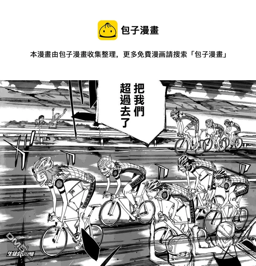 372 正确的判断 第20页