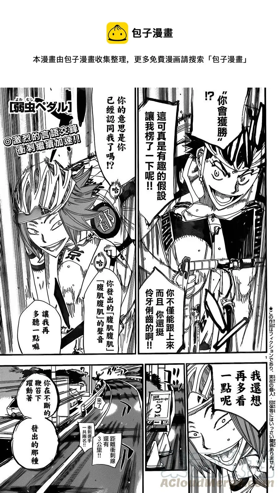 376 肌肉之美 第1页