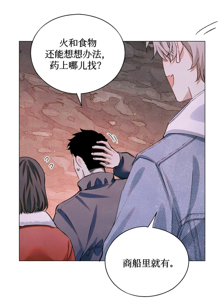77 小药盒 第4页