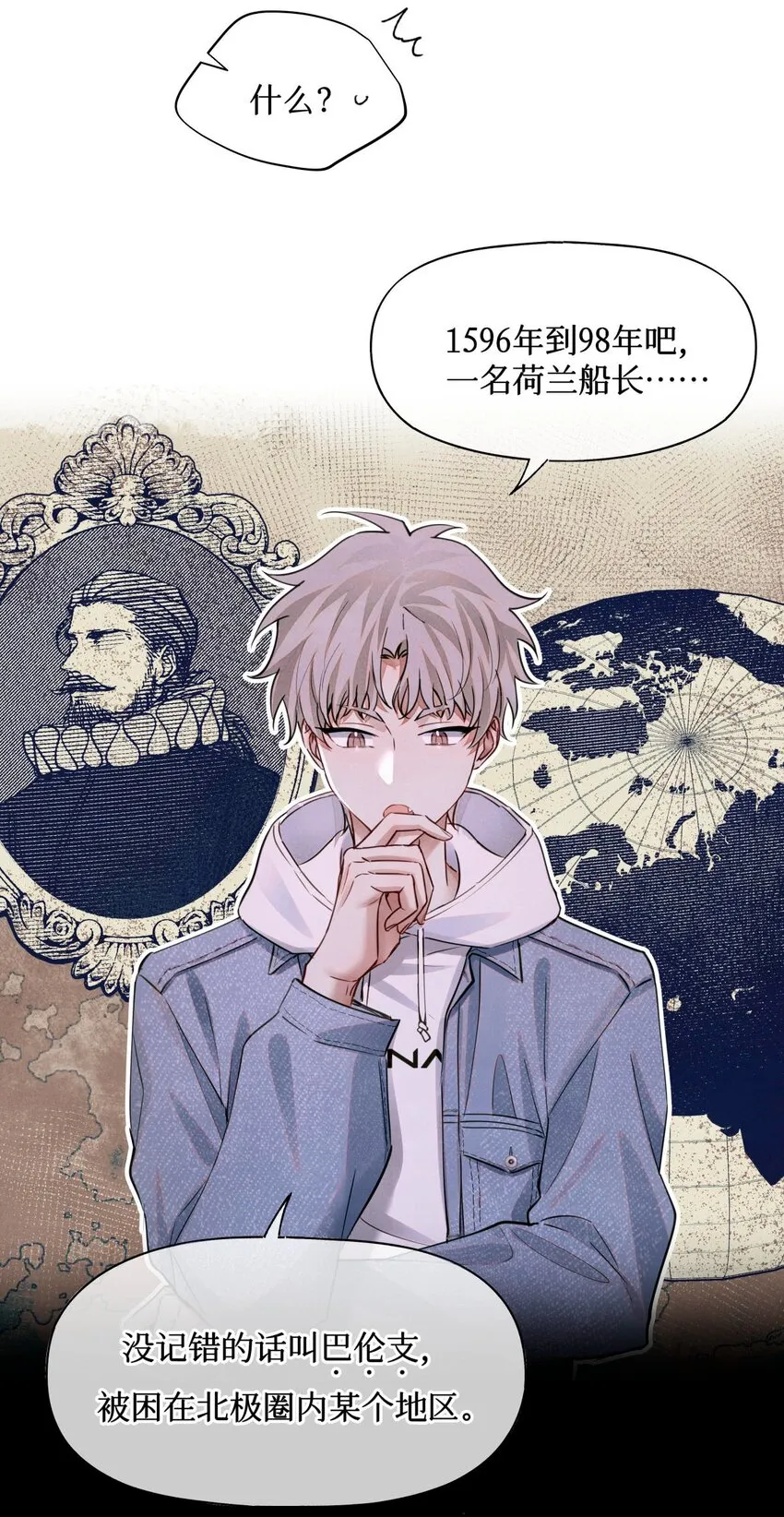 77 小药盒 第5页