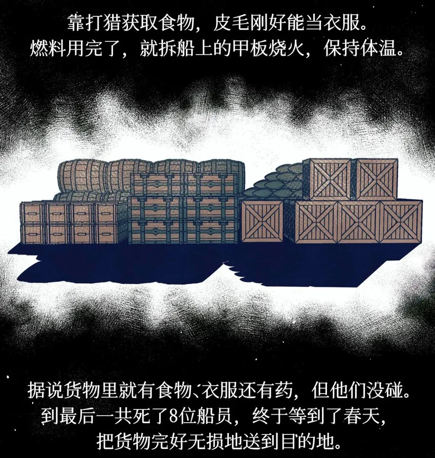 77 小药盒 第7页