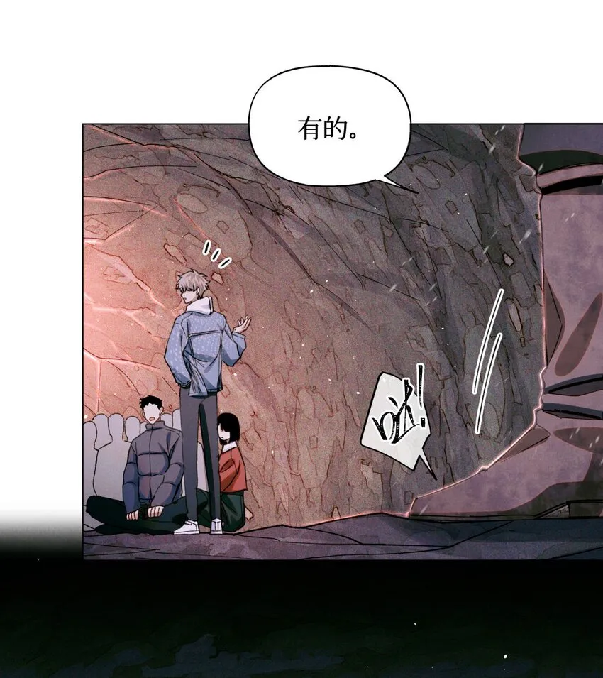 77 小药盒 第10页