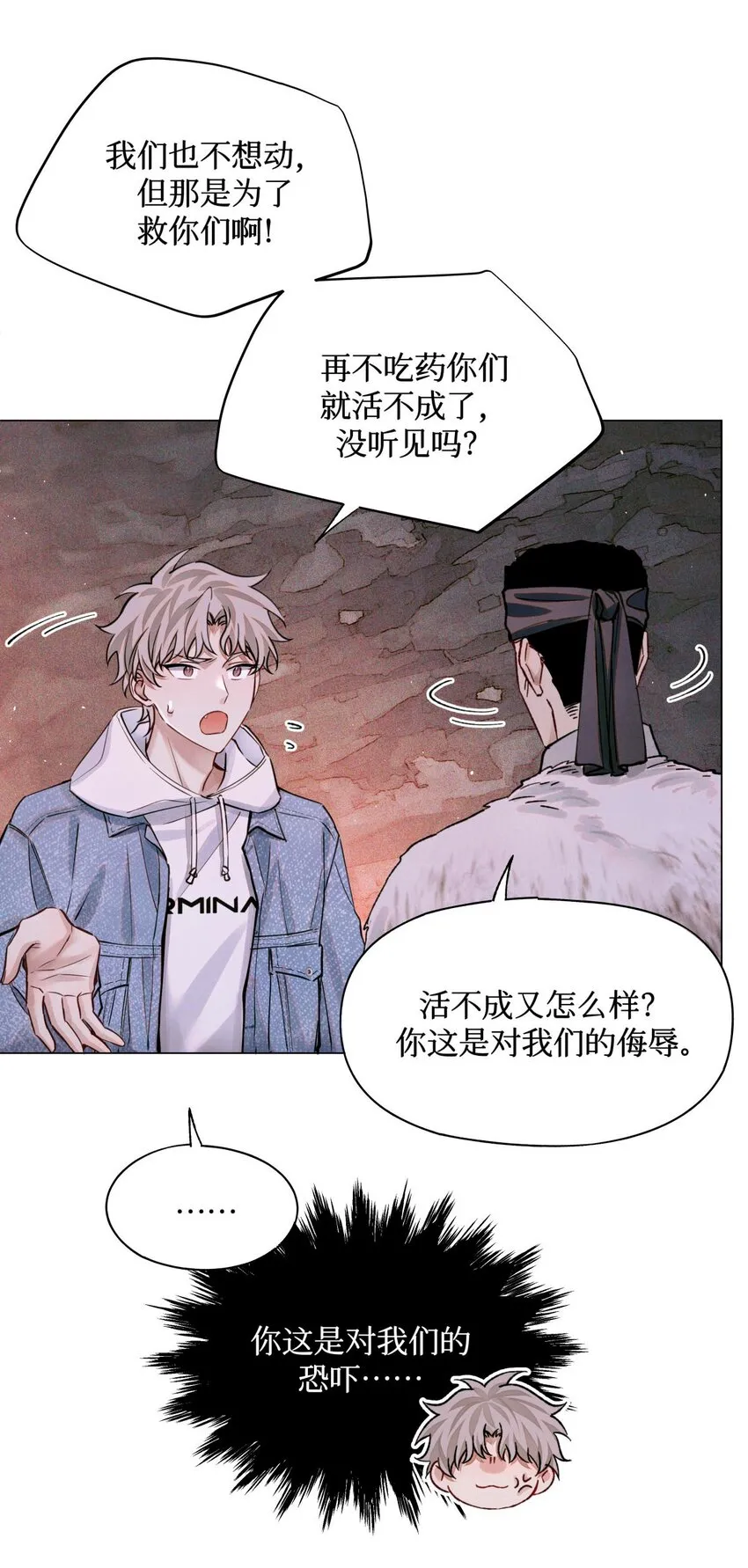 77 小药盒 第12页