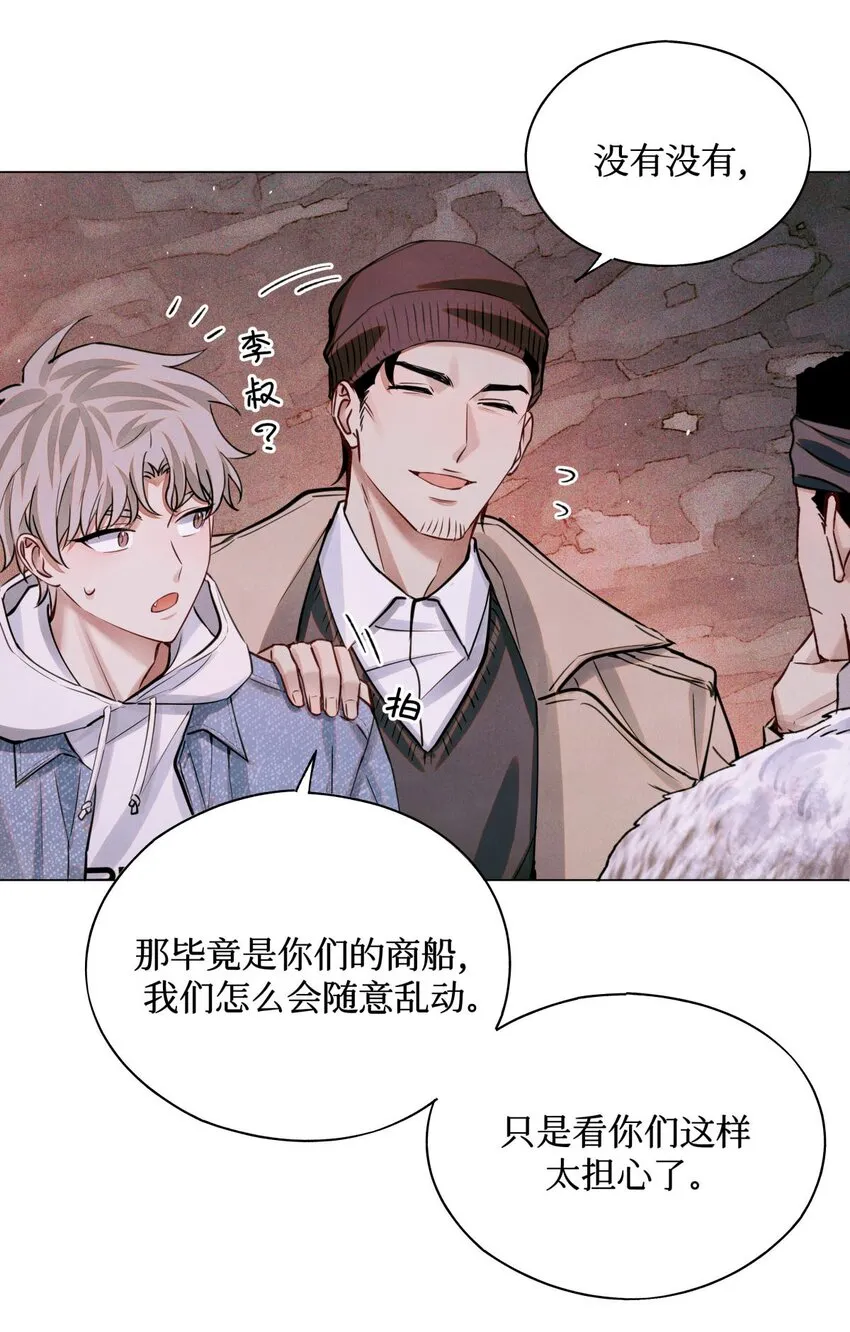 77 小药盒 第13页