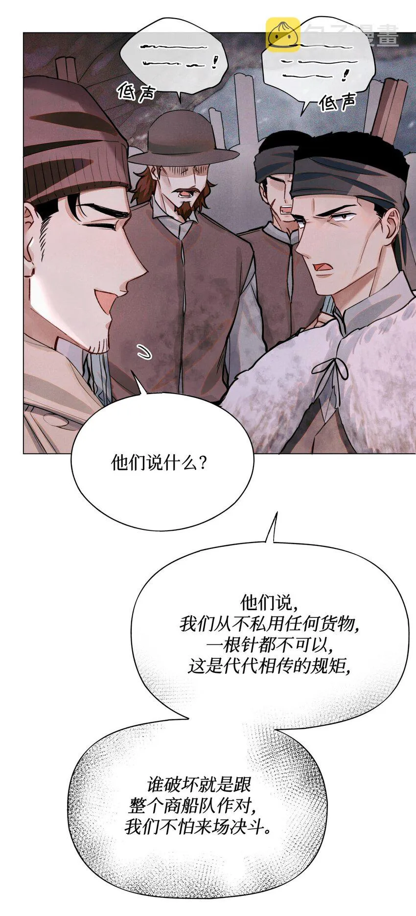 77 小药盒 第14页
