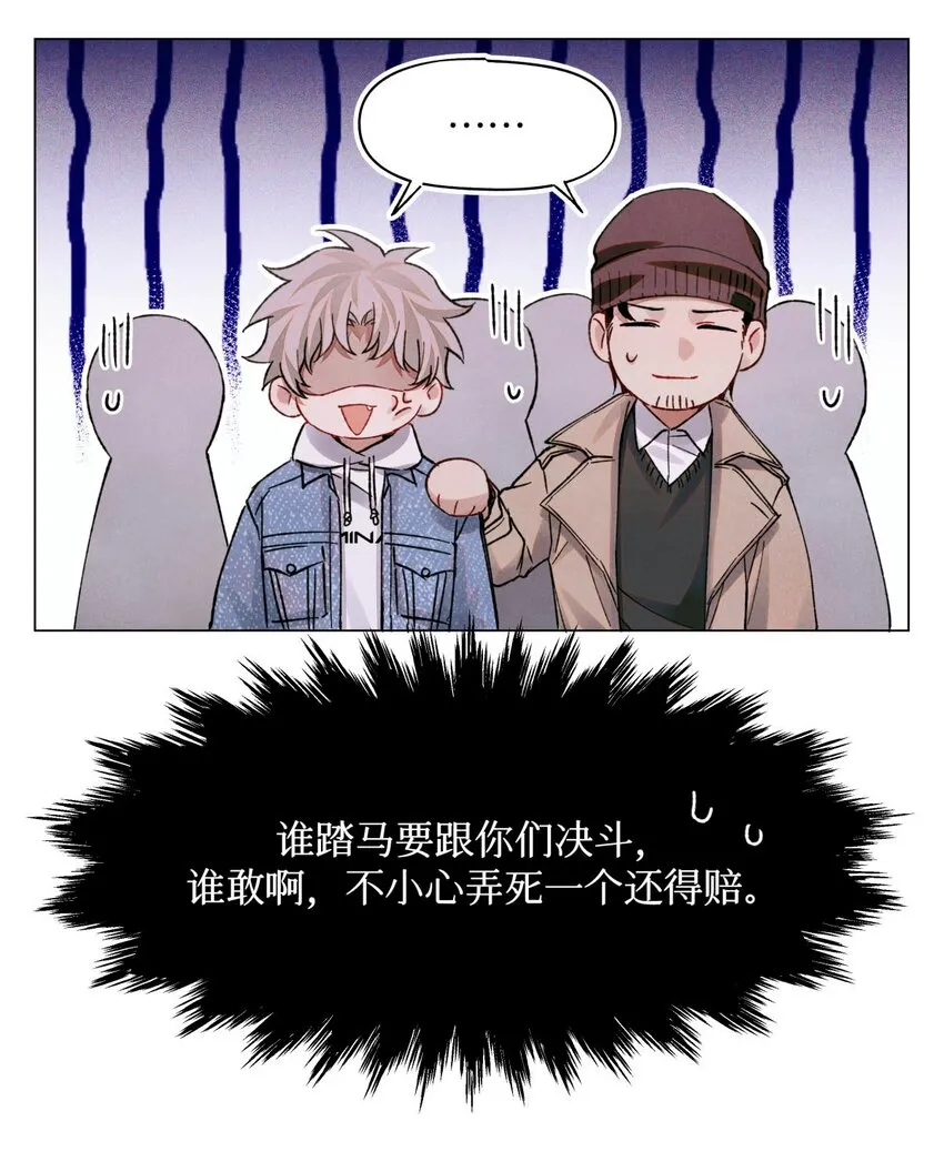 77 小药盒 第15页