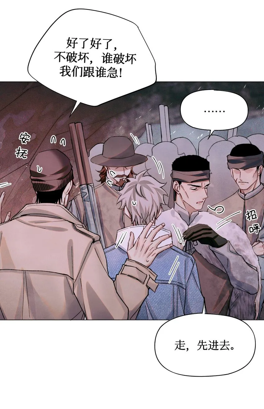 77 小药盒 第16页