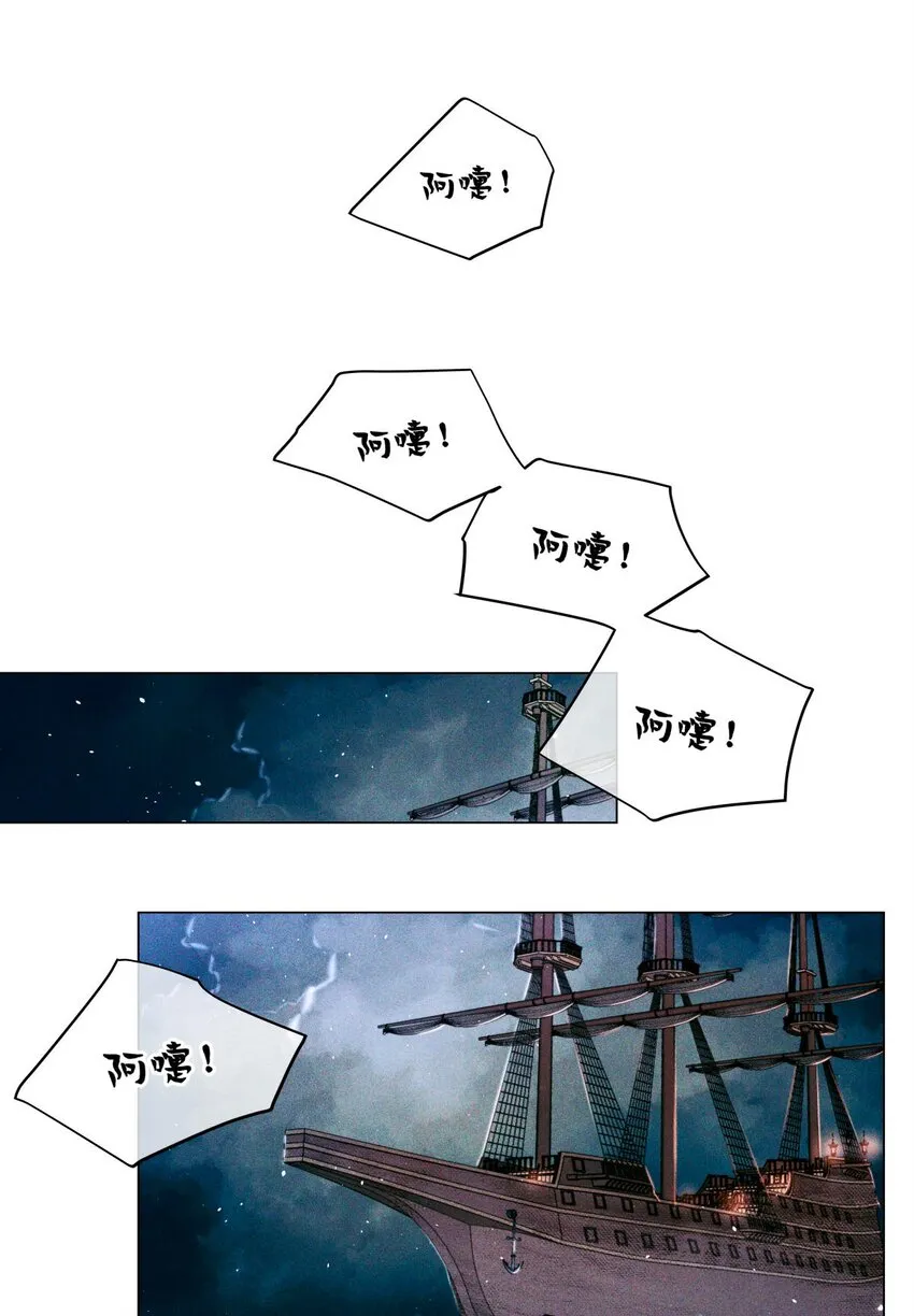 77 小药盒 第26页