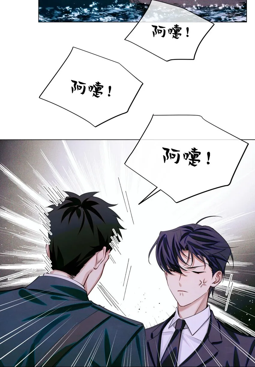 77 小药盒 第27页