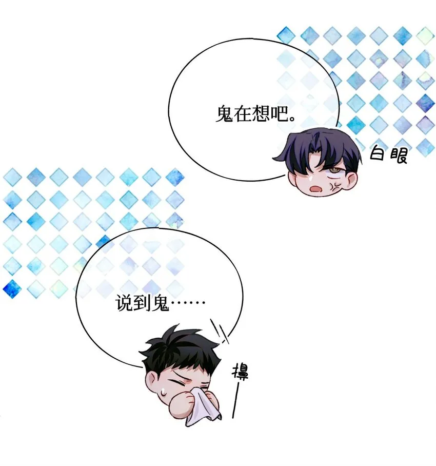 77 小药盒 第30页