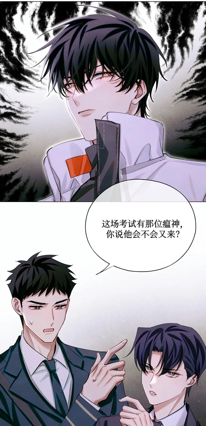 77 小药盒 第31页