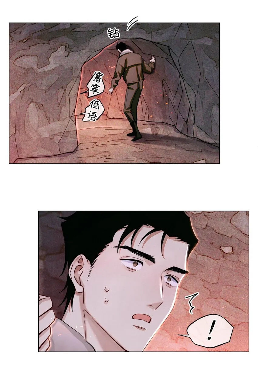 77 小药盒 第34页