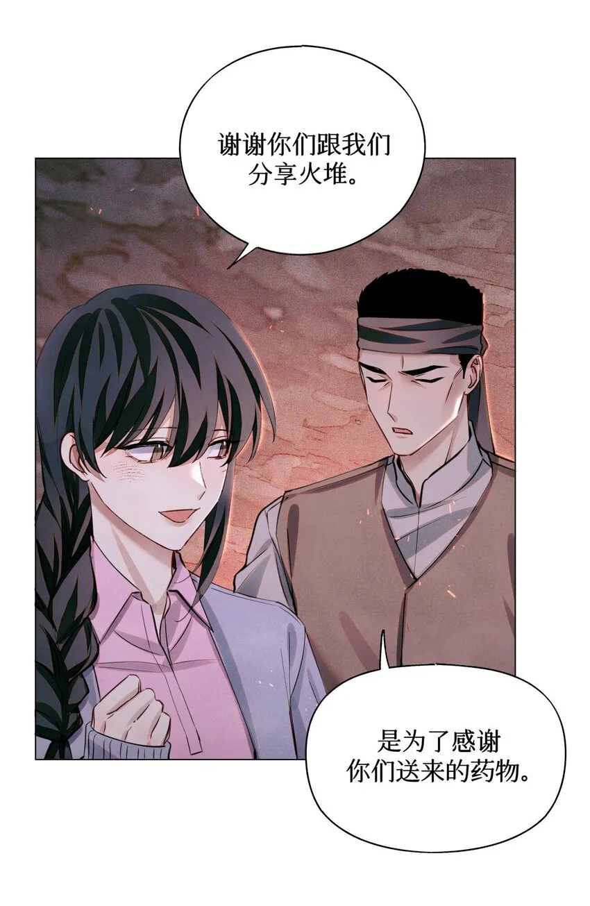 77 小药盒 第36页