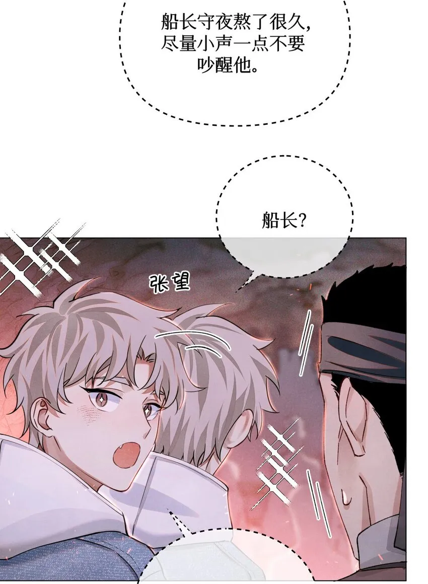 77 小药盒 第38页