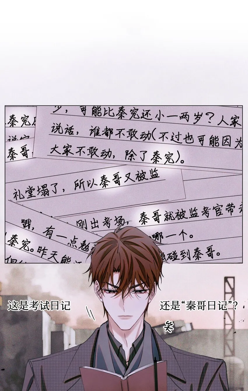 84 零星记忆 第2页