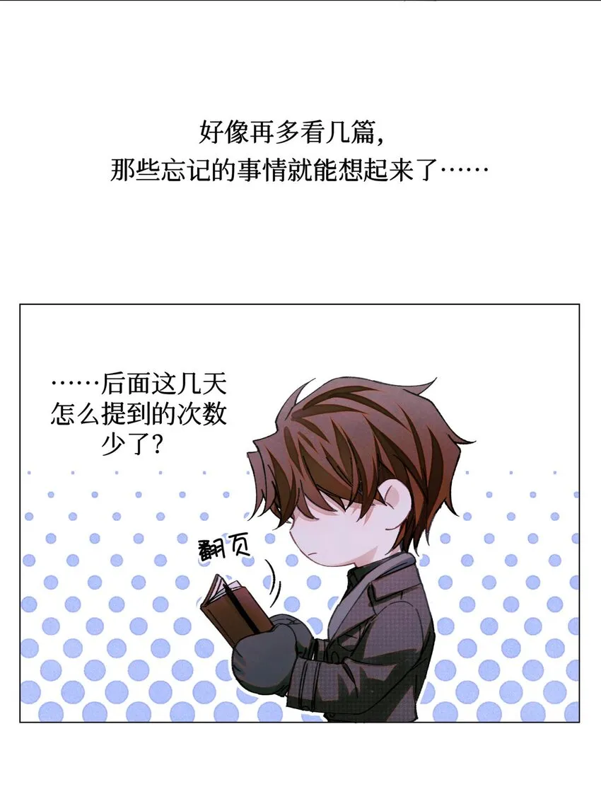 84 零星记忆 第5页