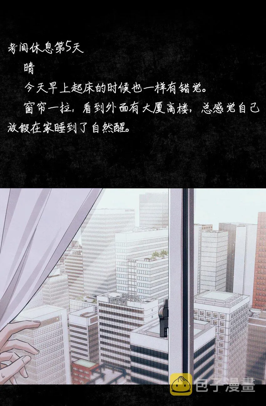 84 零星记忆 第8页