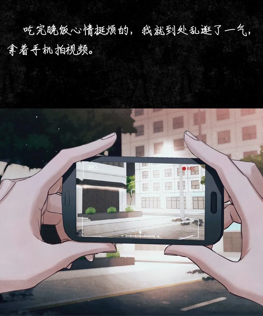 84 零星记忆 第12页