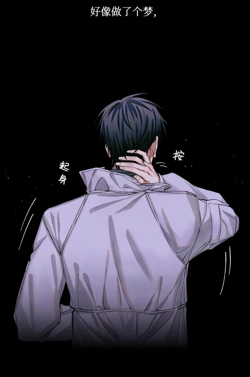 84 零星记忆 第39页