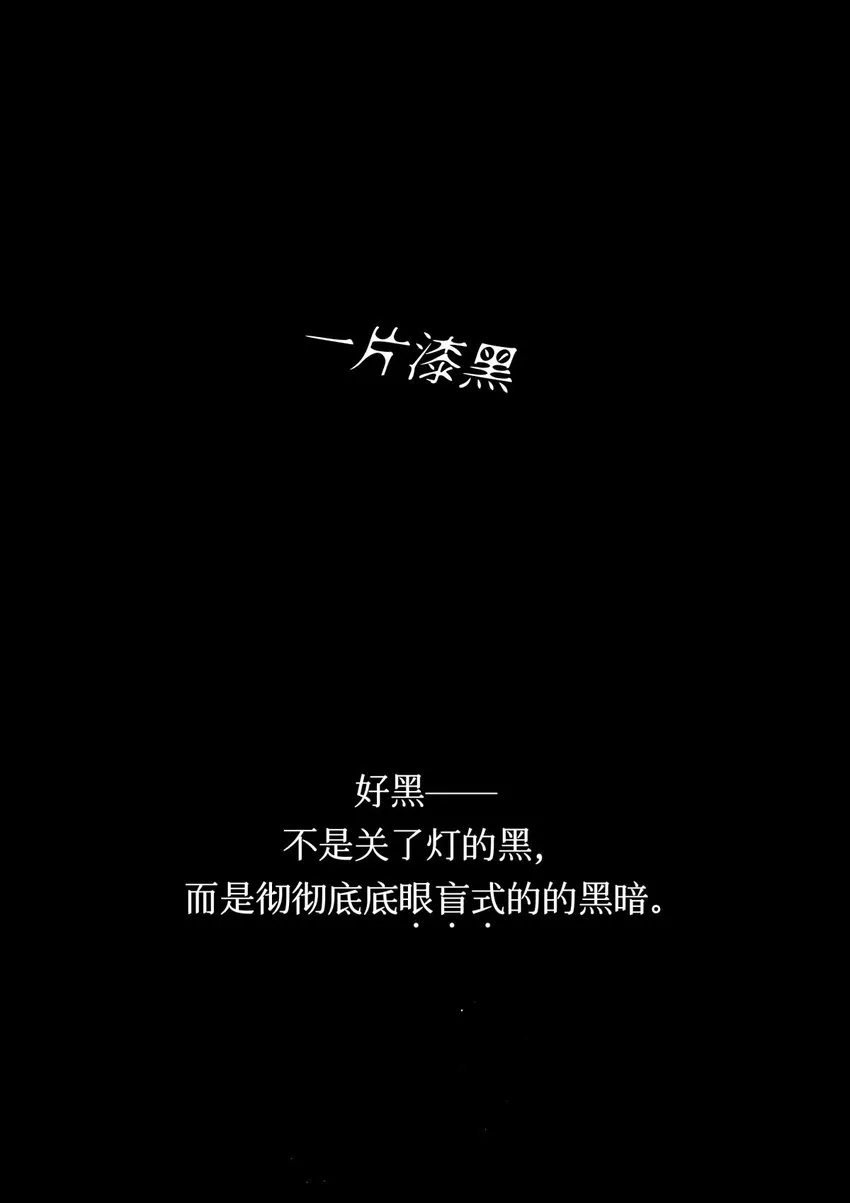 84 零星记忆 第42页
