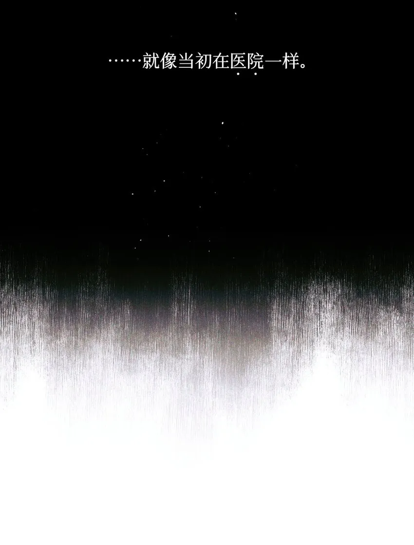 84 零星记忆 第43页