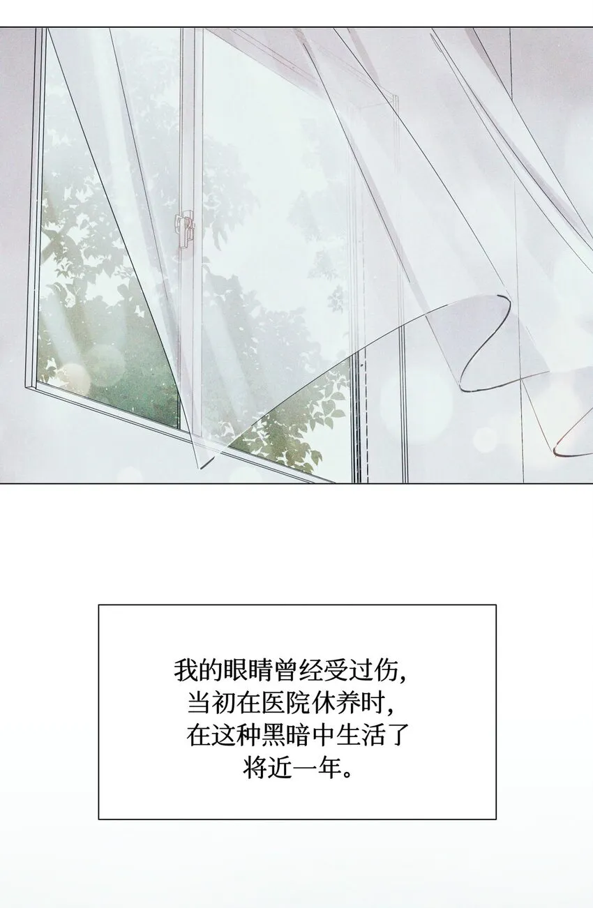 84 零星记忆 第45页