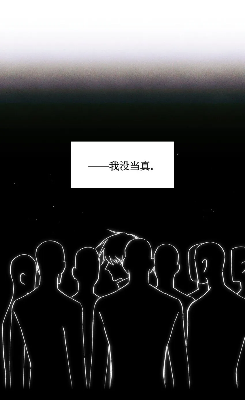 84 零星记忆 第49页