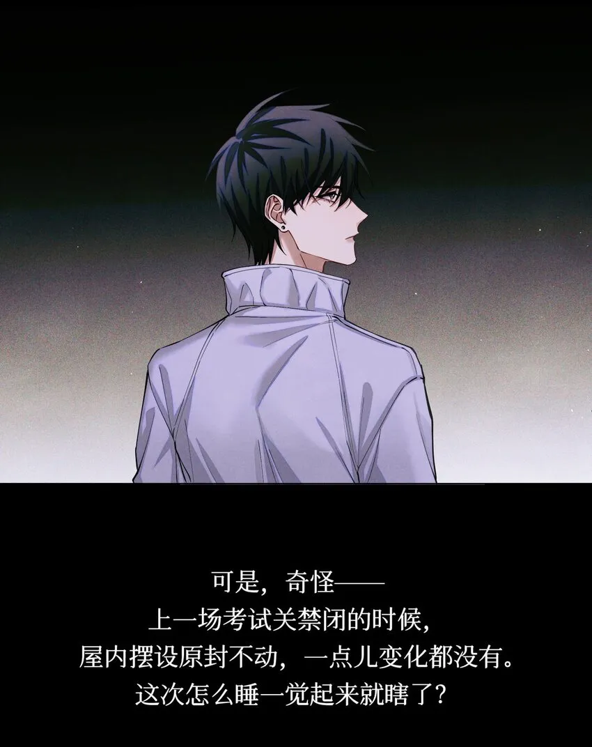 84 零星记忆 第51页