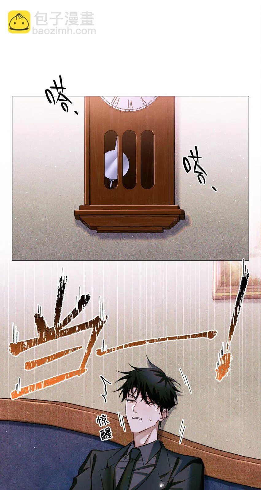 85 醒醒啊大考官 第2页