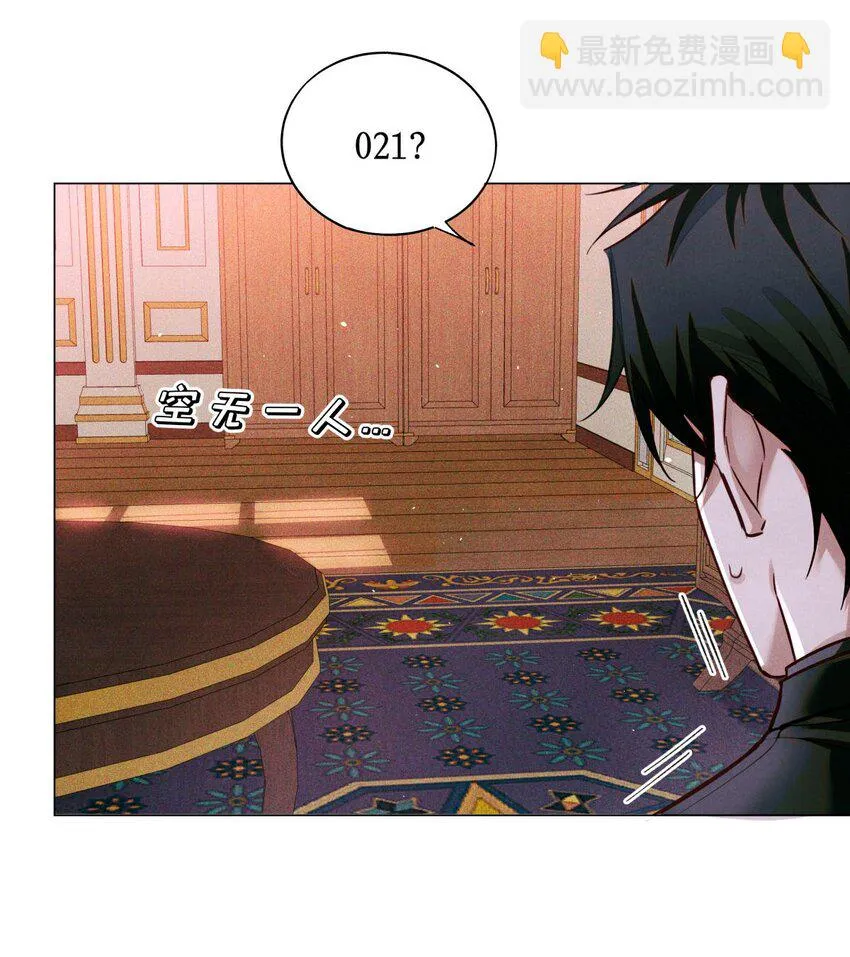 85 醒醒啊大考官 第4页